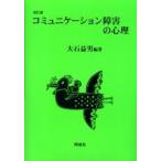  коммуникация препятствие. менталитет / большой камень . мужчина | сборник работа 