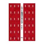  пятно . регион. археология /.. произведение | сборник 