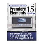  premium ere men tsu15 Windows версия 