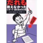 ......... отчет * теория документ . разделение . цель . отличие .. манера письма . отличается / большой бамбук превосходящий один | работа 