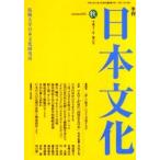 季刊日本文化　第６号（平成１３年秋） / 井尻千男／編集