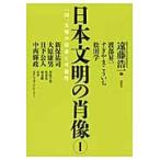  день текст Akira. . изображение один страна один документ Akira. . жизнь . возможность 1 /. глициния . один | сборник 