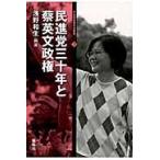 ... три 10 год .. на английском языке . право /.. мир сырой | сборник работа 