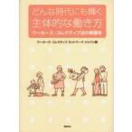  какой времена тоже светит . body .... person wa- The Cars *korektib закон. осуществление ./wa- The Cars *korektib сеть Japan | сборник 