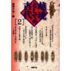 .. как. старый плата 2 /... .| сборник 