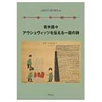  Aoki ..a корова . Vitz . сообщать один .. поэзия / Aoki ..|( работа ) гора рисовое поле правильный line | сборник рисовое поле средний . произведение | сборник 