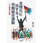 . Rika .. делать .. комплект . движение эта теория . практика / Matsumoto .