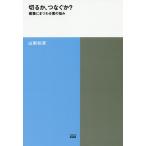  порез ..,....? строительство ....... ../ Yamanashi .. работа 