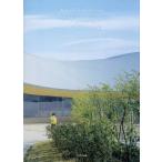 愛される建築を目指して / 大西麻貴