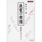  хорошо .. реальный изображение история дом c сообщение / рисовое поле средний . один работа 