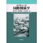 kli чай k международный отношение ./. внизу .| сборник . рисовое поле превосходящий .| сборник средний река ..| сборник 