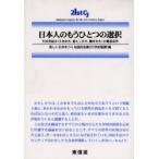  день сам. уже один. выбор жизнь человек . пункт ( сырой ..., жизнь ..,....). структура модифицировано кожа / новый Япония .... страна . собрание | сборник 