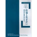  работа . сырой ...-.. возможный . для общество . предназначенный 