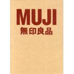 企業、業界論の本