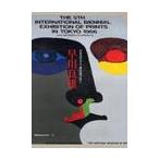 . река хорошо самец японский дизайн . Akira период. доказательство человек /. река хорошо самец | работа 