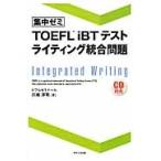 TOEFLiBT тест свет унификация ./ река край .. работа 