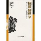  информация этика электронный сеть общество. echika/...| сборник земля магазин .| сборник вода ...| сборник 