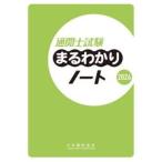  таможенный досмотр . экзамен ..... Note 2024