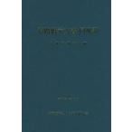  дорога .. person документ * такой же описание 2 сталь .* сталь часть 
