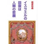  стул la L. восстановление. человек вид. ../.. мир .| работа 