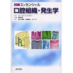  цвет Esse n автомобиль ru полость рта организация * эмбриология /je-mzK.eivu Lee | работа Kouya ..|. перевод Sasaki ..| перевод стрела ...| перевод входить . один изначальный | перевод 