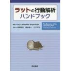 lato. line перемещение .. рука книжка / I.Q.wi шоу 