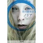  вода. наследование человек no задний /emi*i треска nta| работа конец ...| перевод 