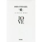  мир. . человек . язык .[ love ] / L.bo Ла Манш s сборник 