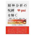 . бог анализ. .....( глубокий слой * внутри поверхность ) из ( таблица слой * поверхность )./ средний .. глава | работа 