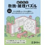 o... число .* детектив мозаика Vol.9(2025 год зима номер )