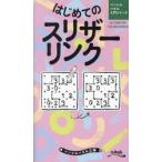  впервые .. s Liza - ссылка 