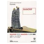 AutoCAD 2010|AutoCAD LT 2010 основа официальный тренировка гид / стрела ...| работа авто стол акционерное общество |..