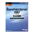 SharePoint Server 2007 что касается RIA разработка Silverlight3. практическое применение сделал cusomize 