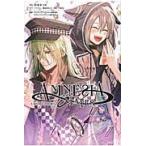 アムネシアレイター　ＵＫＹＯ＆ＯＲＩＯＮ / 鈴木　あつみ　著