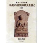 ... подлинный реальный. ... мнение . средний -.....-/. гора . самец работа 