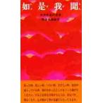 ..../ высота . герой сборник работа 