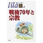  Lee la-[.] vol.9 / Китадзима . доверие | редактирование 