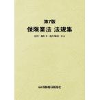  гарантия индустрия закон закон . сборник закон *. line .*. line ..*..