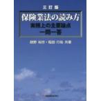  гарантия индустрия закон. считывание person 3. версия деловая практика сверху. главный теория /.... работа 