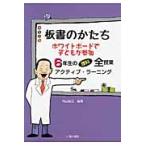  доска документ. ... белая доска . ребенок . участие 6 год сырой. наука все . индустрия активный *la- человек g/ внутри гора .. сборник работа 