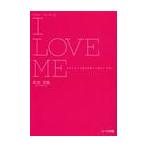 dokta-* Match -. I LOVE ME более собственный . love делать .../ Machida ..| работа 