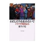  хлопчатник сделал .... нет . Германия flat мир .../ восток ...