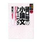 ... один. кроткое эссе тренировка документ число .... новый system . в любое время везде Power Up! новый оборудование версия /... один | работа 