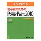  хорошо понимать начинающий поэтому. Microsoft PowerPoint 2010
