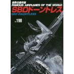  мир. . произведение машина No.198