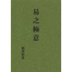 .. высшее смысл переиздание / рисунок ...| работа 