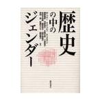  история. средний. jenda-/ M.pe low | другой работа 