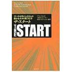 ザ・スタート　ゴールを手にした５