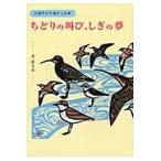 chi... ..,... сон .. Хара. . лагуна c голос /.. Хара | работа . глициния . более того | сборник 