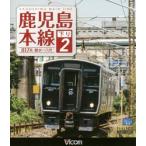 ＢＤ　鹿児島本線　下り　　　２　８１７系